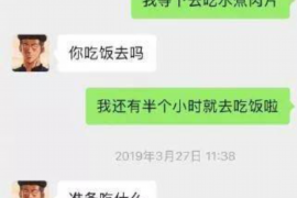 榆林工资清欠服务